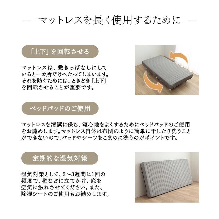 脚付きマットレス シングル ベッド S ボンネルコイル マットレス