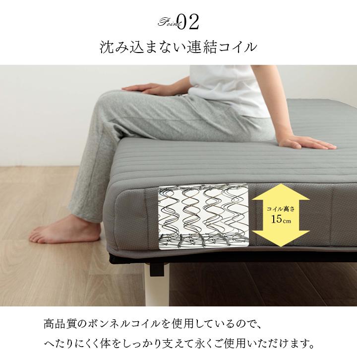 Sボンネルコイルマットレスベッド◆一体型すのこコンパクト脚付きマットレス 脚付きマットレス シングル ベッド S ボンネルコイル マットレス