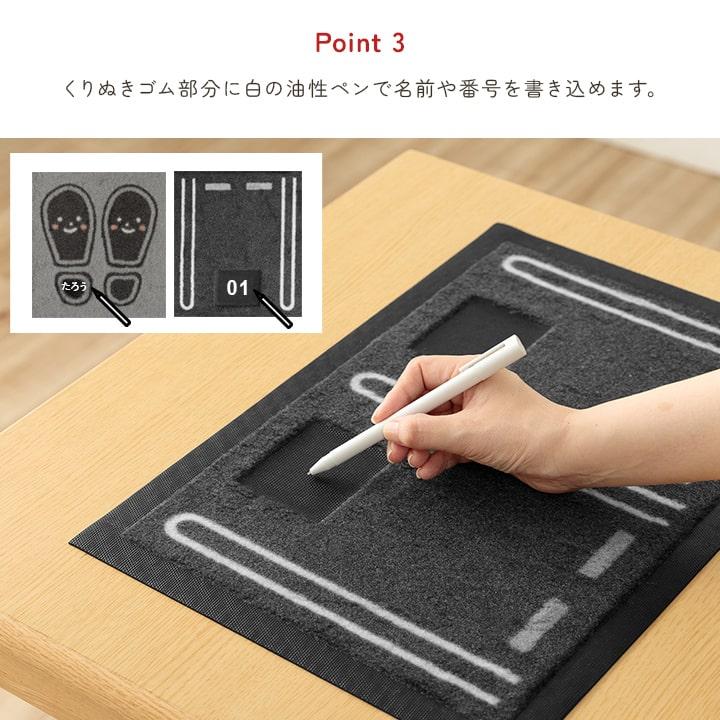 イケヒコ 靴置きマット 約30×45cm 靴置き場 マット 玄関 靴 玄関マット