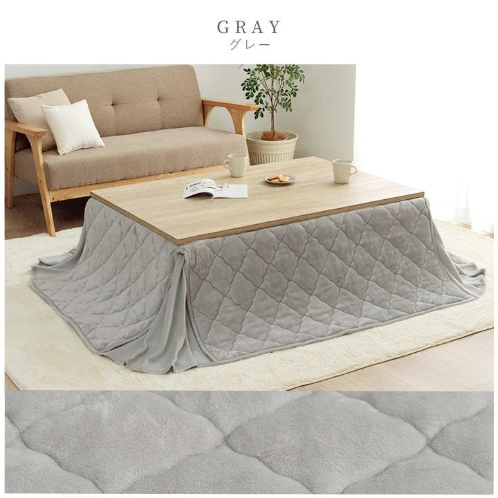 こたつ布団　こたつ掛け布団　長方形　未使用 こたつ布団 正方形 長方形 省スペース コタツ布団 こたつふとん