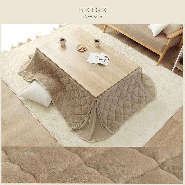 こたつ布団 正方形 長方形 省スペース コタツ布団 こたつふとん