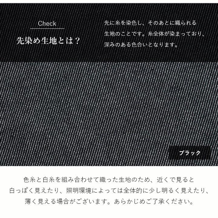 こたつ布団 ハイタイプ用 長方形 高脚 デニム 約225×265cm