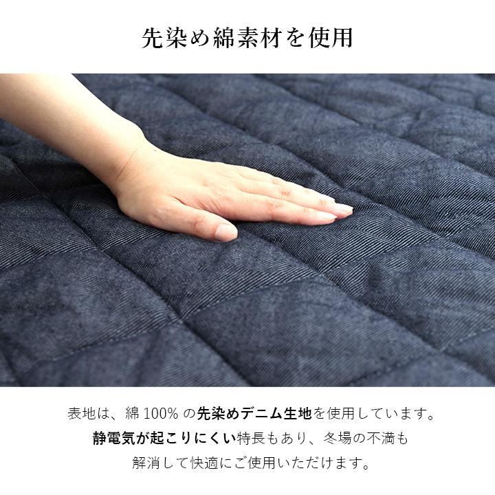 こたつ布団 ハイタイプ用 長方形 高脚 デニム 約225×265cm 約225×225cm