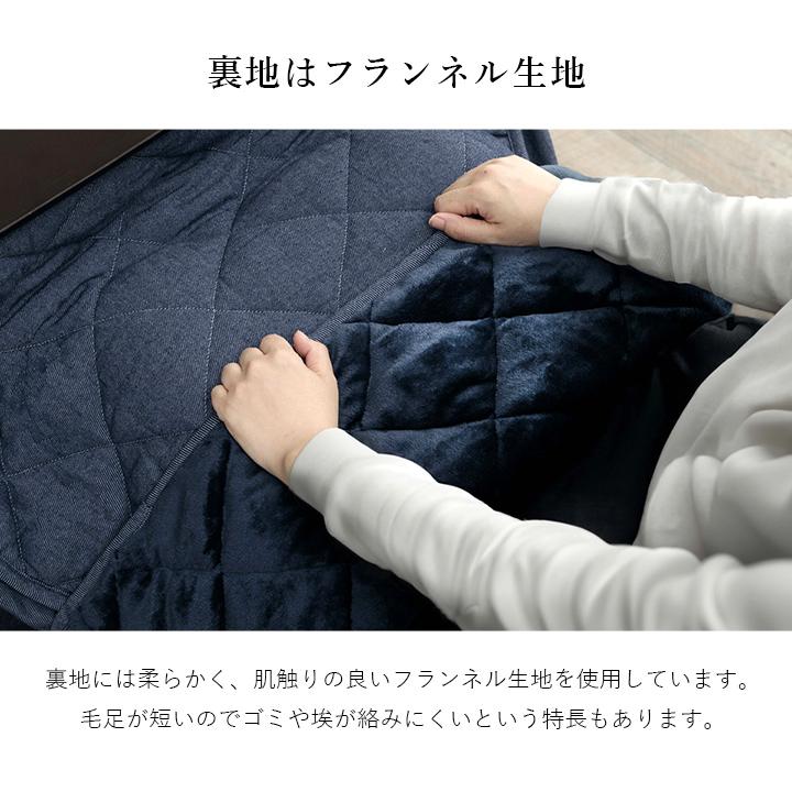 こたつ布団 ハイタイプ用 長方形 高脚 デニム 約225×265cm 約225×225cm