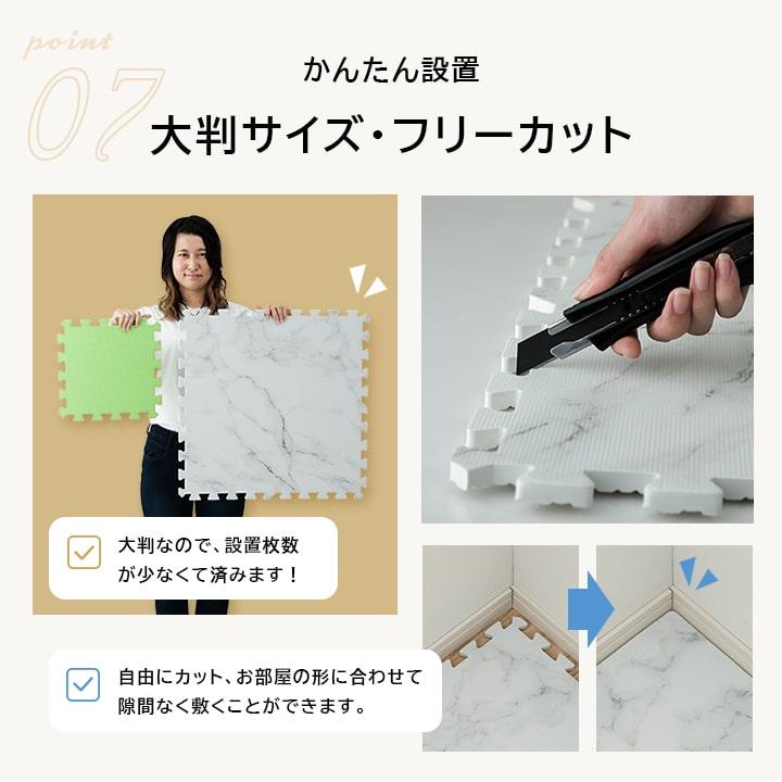ジョイントマット 大判 大理石調 6畳 60cm 32枚 防音 抗菌 防臭 洗える