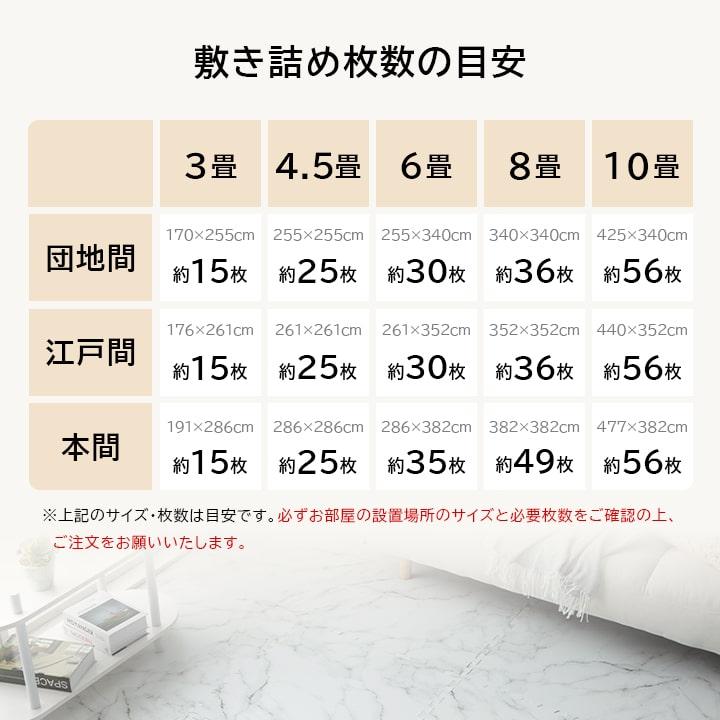 ジョイントマット 大判 大理石調 6畳 60cm 32枚 防音 抗菌 防臭 洗える