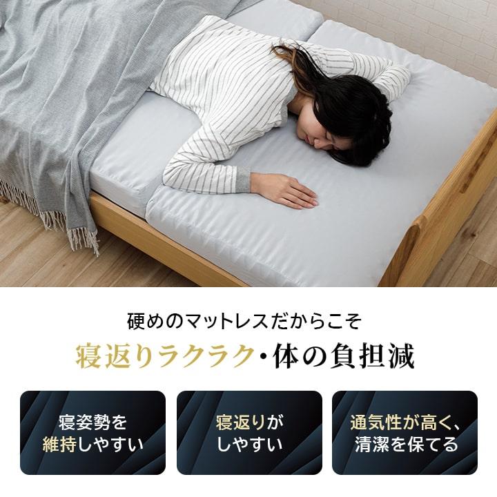 マットレス 3つ折り 折りたたみ 高反発 プロファイル 厚さ10cm 体圧