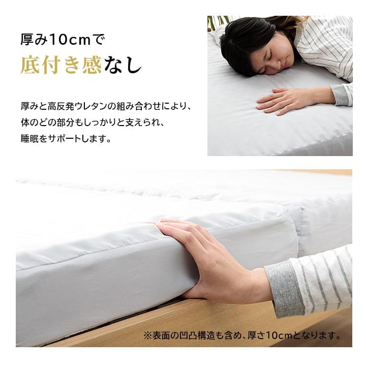 マットレス 3つ折り 折りたたみ 高反発 プロファイル 厚さ10cm 体圧