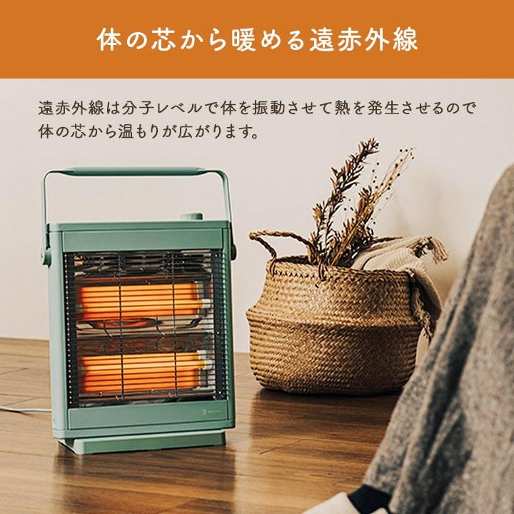 電気ヒーター LCAWA001 電気ストーブ 小型 薄型 おしゃれ レトロ