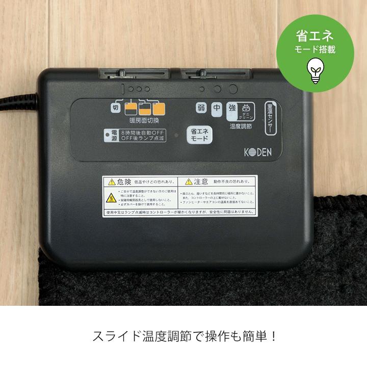広電（KODEN） ホットカーペット 2畳 電気カーペット 遠赤 176×176cm