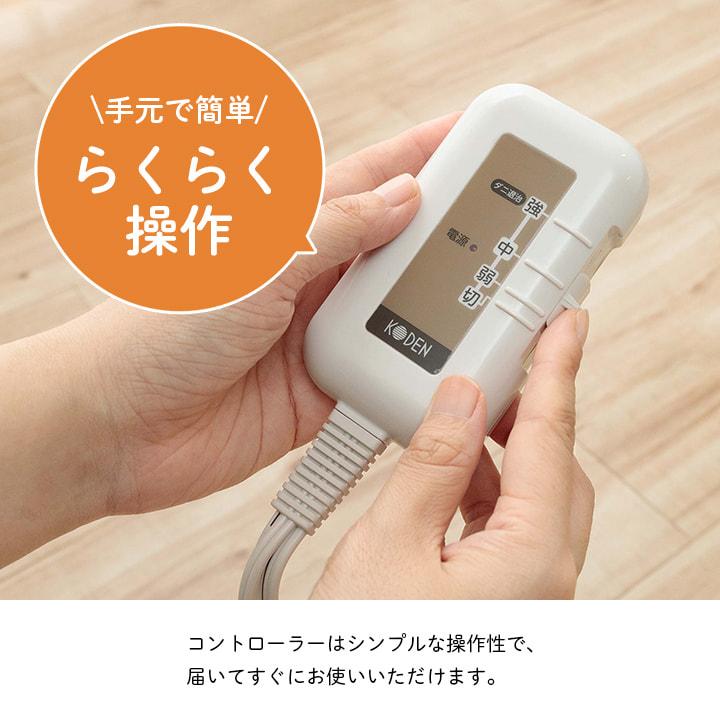 電気毛布 電気敷き毛布 敷き毛布 毛布 敷き 防寒 あったか 電気毛布 電気敷き毛布 敷き毛布 毛布 敷き 防寒 あったか