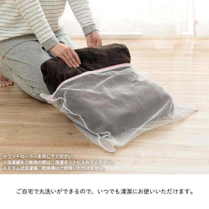 電気毛布 電気掛け敷き毛布 毛布 掛け敷き兼用 掛け 敷き 洗える