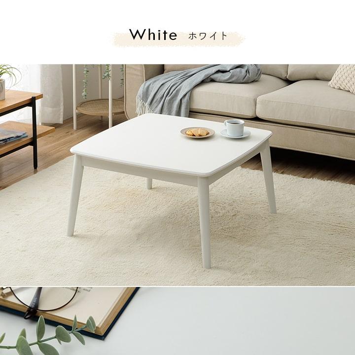 こたつテーブル 正方形 こたつ台 コペルタ 70×70cm 木製 コタツ こたつテーブル 正方形 こたつ台 コペルタ 70×70cm 木製 コタツ