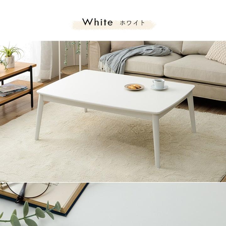 こたつテーブル 長方形 こたつ台 コペルタ 75×105cm 木製 コタツ こたつテーブル 長方形 こたつ台 コペルタ 75×105cm 木製 コタツ