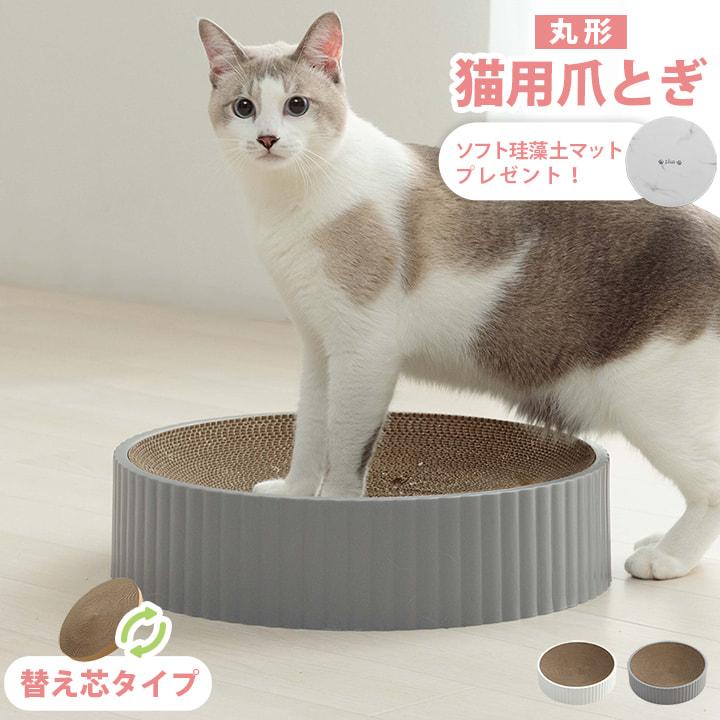 猫用爪とぎ 段ボール製 長方形 まとめ Amazon | 猫 爪研ぎ ダンボール 縦型 猫用 爪とぎ 段ボール