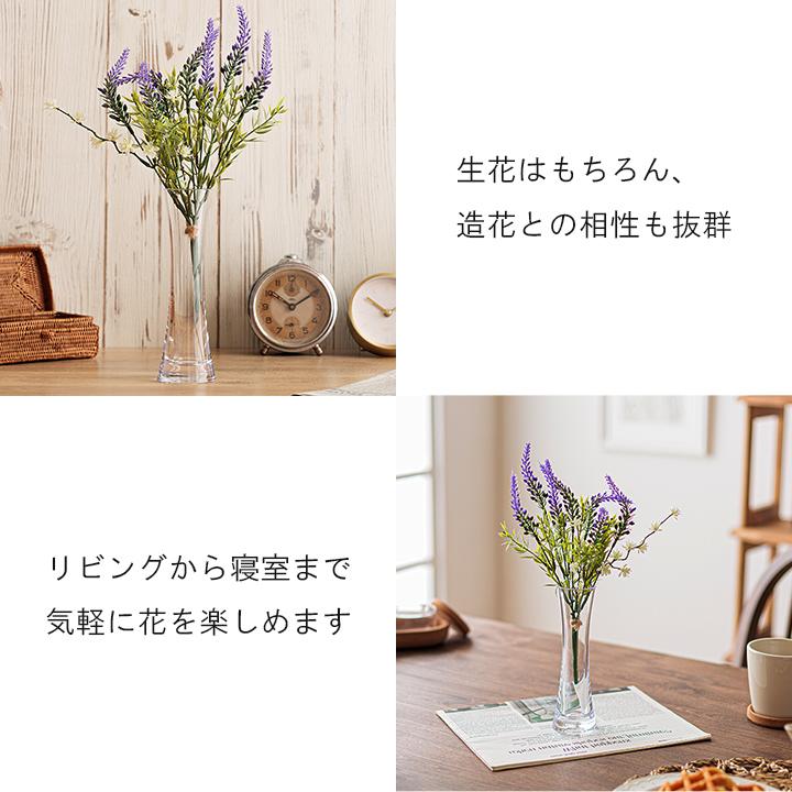 割れない 花瓶 ポリカ花瓶 F037 フラワーベース 高さ19.2cm 花びん