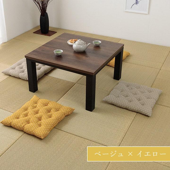 イケヒコ 座布団 クッション 刺し子 小座布団 約45×45cm おしゃれ