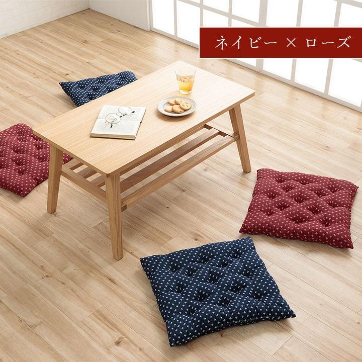 イケヒコ 座布団 クッション 刺し子 小座布団 約45×45cm イケヒコ 座布団 クッション 刺し子 小座布団 約45×45cm