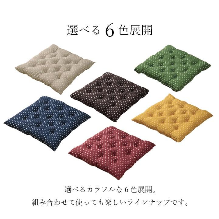 イケヒコ 座布団 クッション 刺し子 小座布団 約45×45cm おしゃれ