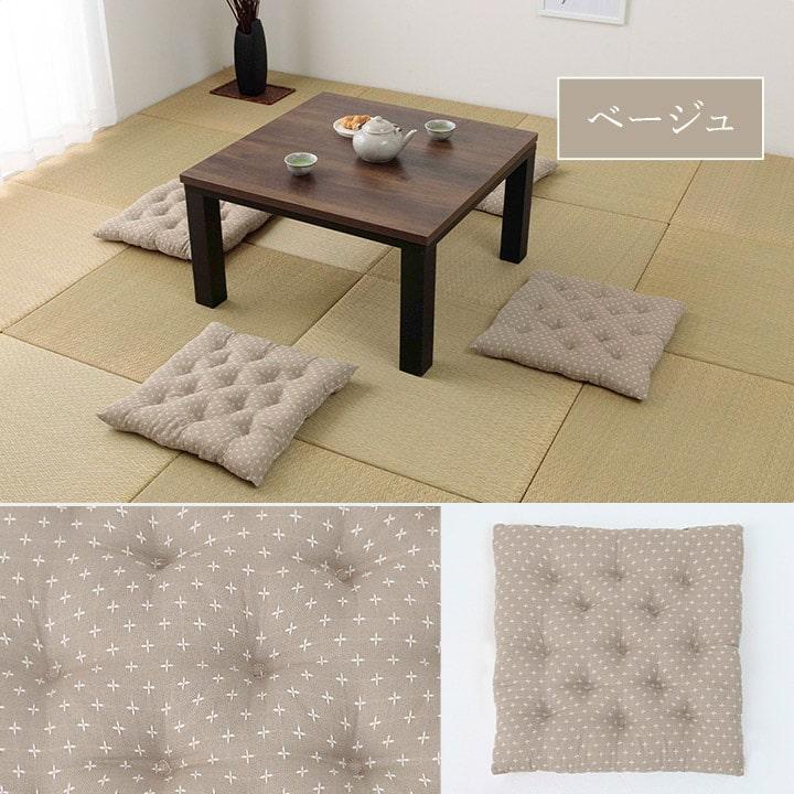イケヒコ 座布団 クッション 刺し子 小座布団 約45×45cm