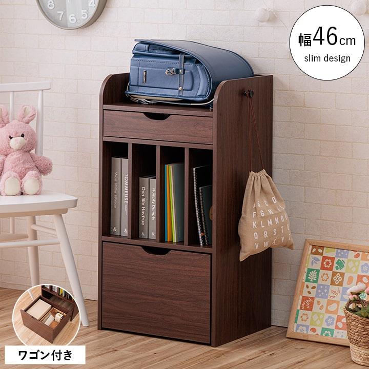 ランドセルラック スヴニール ワゴンタイプ ワゴン付き ワゴン スリム