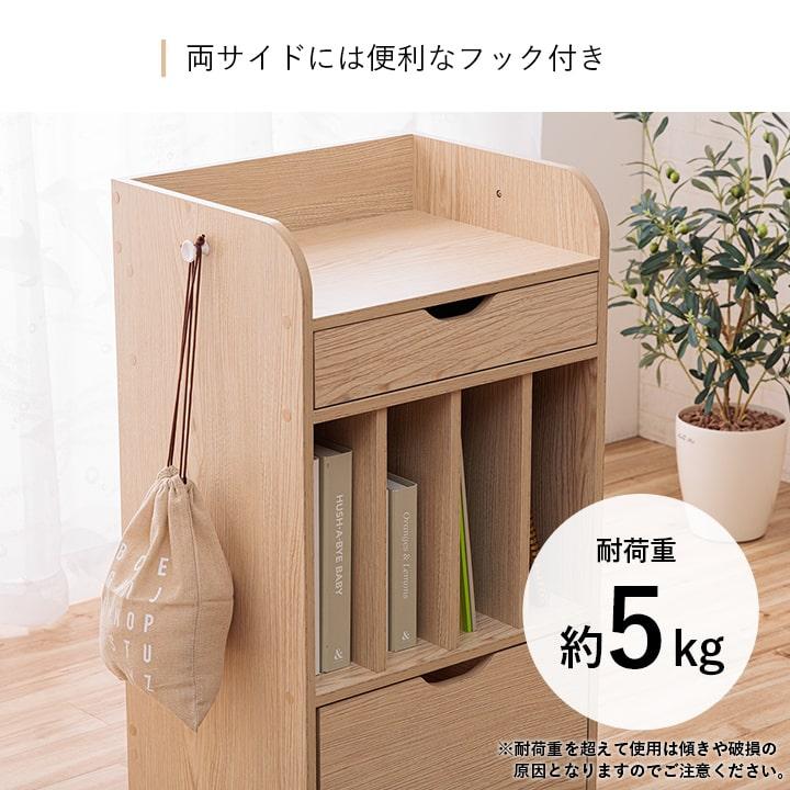 ランドセルラック スヴニール ワゴンタイプ ワゴン付き ワゴン スリム