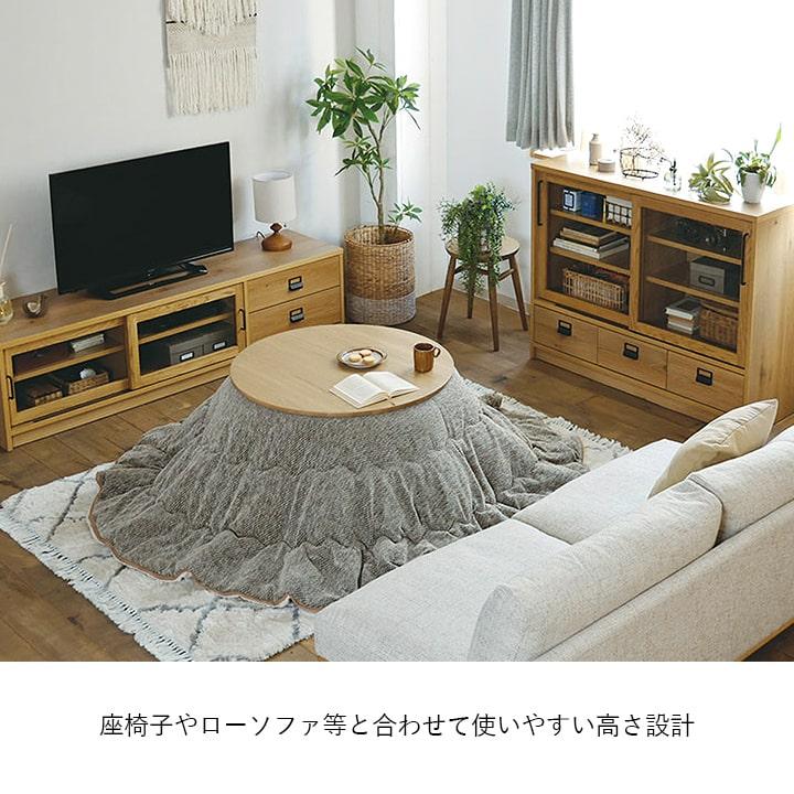 関家具 こたつ テーブル 丸型 円形 85cm 円卓 ナチュラル オーク材