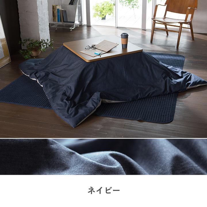 こたつ布団カバー 正方形 ライトデニム こたつカバー 200×200cm