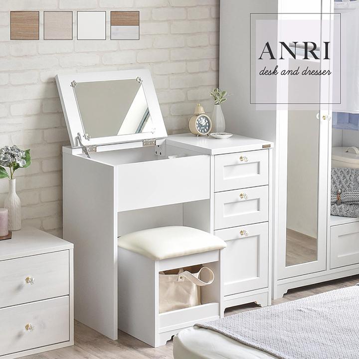 ANRI デスクドレッサー 化粧台 鏡台 4FUL（フォーフル） ドレッサー ANRI アンリ デスクドレッサー 80cm幅