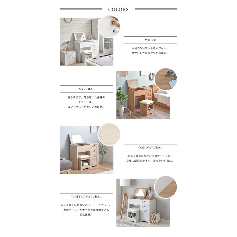 4FUL（フォーフル） ドレッサー ANRI アンリ デスクドレッサー 80cm幅