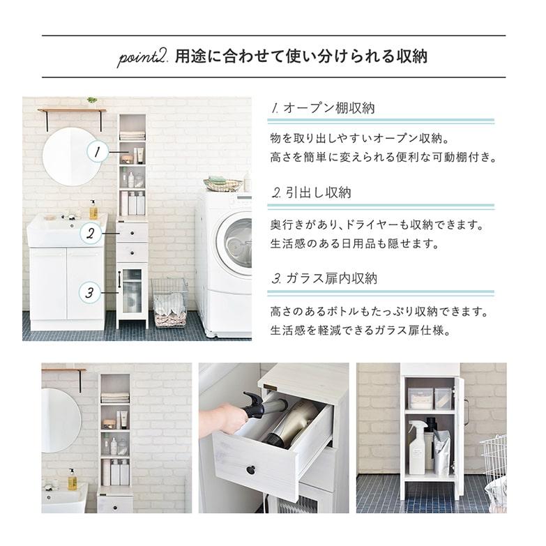 4FUL（フォーフル） 隙間収納 DOLLY ドリー 隙間収納ラック 幅20cm