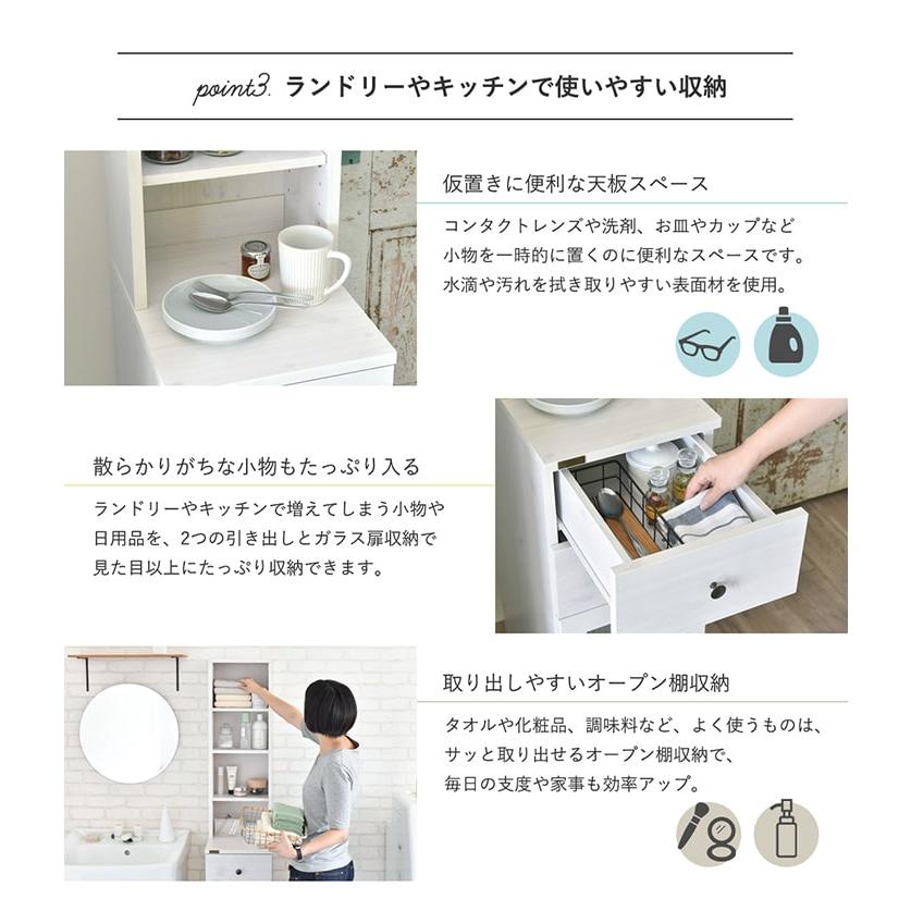 4FUL（フォーフル） 隙間収納 DOLLY ドリー 隙間収納ラック 幅20cm