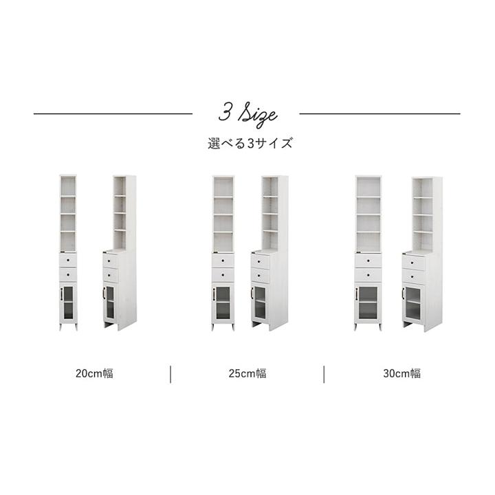4FUL（フォーフル） 隙間収納 DOLLY ドリー 隙間収納ラック 幅20cm