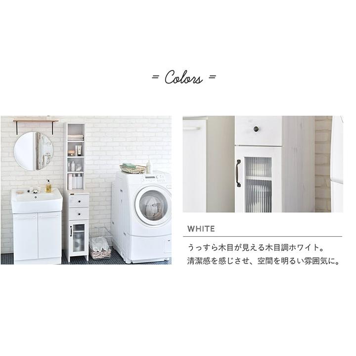 4FUL（フォーフル） 隙間収納 DOLLY ドリー 隙間収納ラック 幅20cm