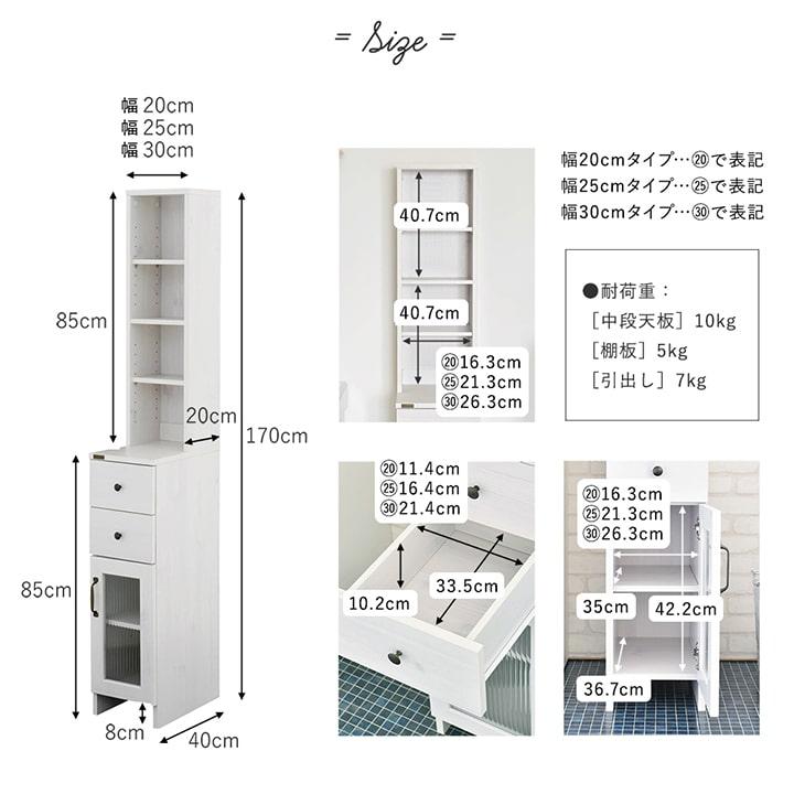 4FUL 隙間収納 DOLLY ドリー 隙間収納ラック 幅25cm 隙間ラック 4FUL 隙間収納 DOLLY ドリー 隙間収納ラック 幅25cm 隙間ラック