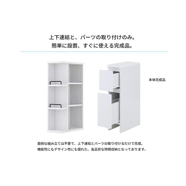 ホワイト スリム収納ラック 縦型