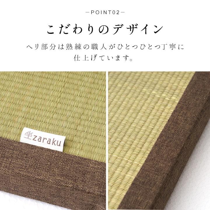 座椅子 い草 ローソファ コタツ用 1人掛け 坐楽 座イス 1人用 ローソファー 畳 パーソナル ソファ リラックス リビング 軽量 折り畳み_7