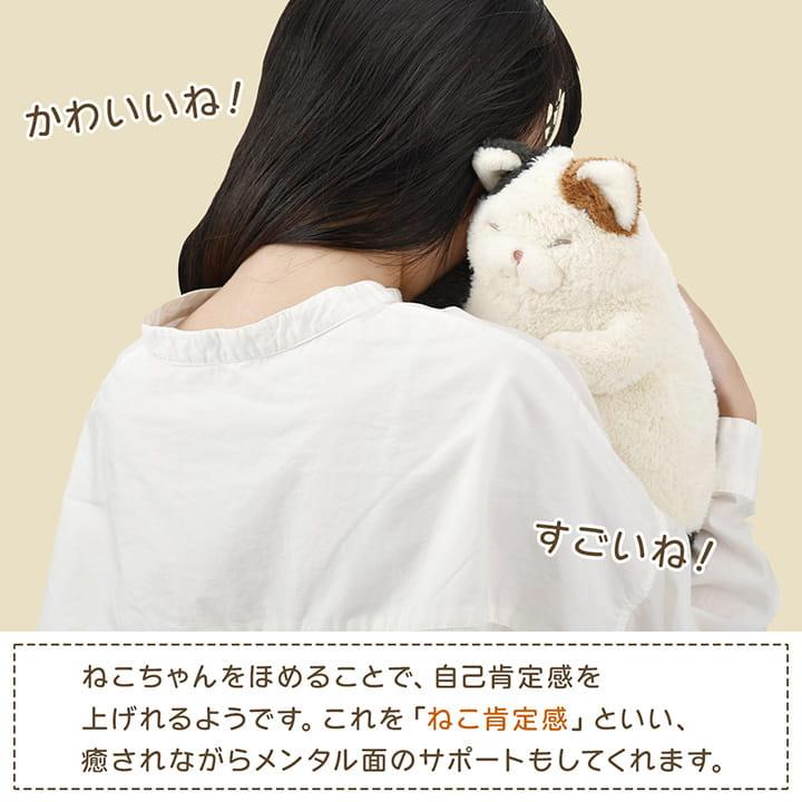 LivHeart（りぶはあと） 抱き枕 ぬいぐるみ 抱きまくら 猫 ねこ