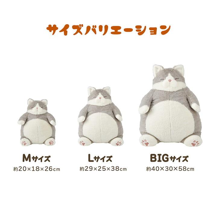 LivHeart（りぶはあと） 抱き枕 ぬいぐるみ 抱きまくら 猫 ねこ