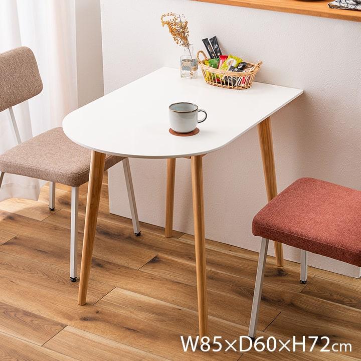 コンパクトなまあるいダイニングテーブル 東谷 ダイニングテーブル TAP-006WH 2人用 テーブル カフェ