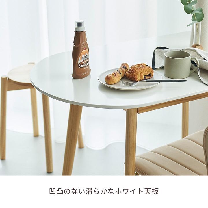 ダイニングテーブル 幅85 おしゃれ 舟形 2人用 壁面 ダイニングテーブル ダイニングテーブル 幅85cm 2人用 長方形 木製 北欧 お手入れ簡単