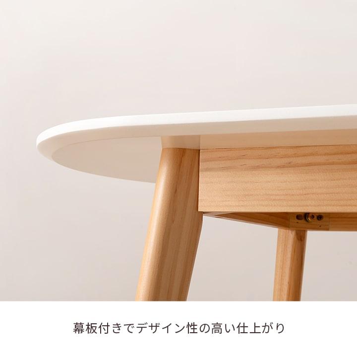 東谷 ダイニングテーブル TAP-006WH 2人用 テーブル カフェテーブル 壁