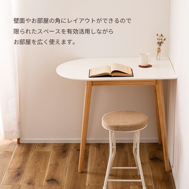東谷 ダイニングテーブル TAP-006WH 2人用 テーブル カフェテーブル 壁