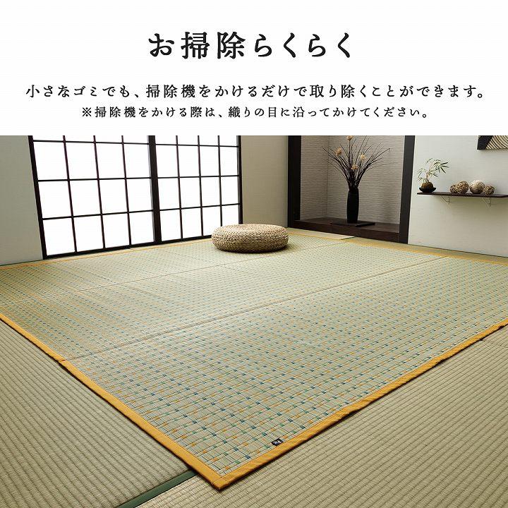 イケヒコ い草 カーペット ござ 上敷き 小夏 江戸間 3畳 花ござ い草