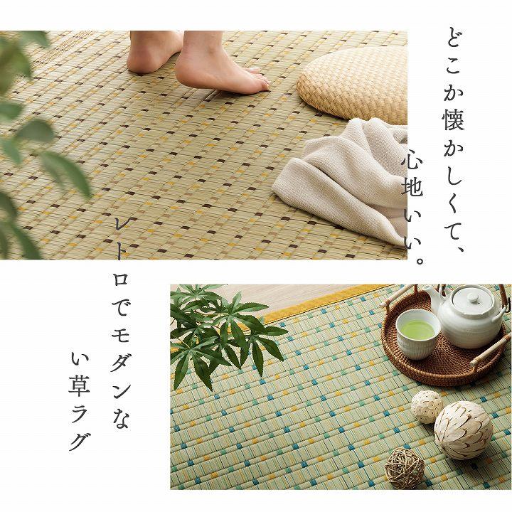 い草 カーペット ござ 上敷き 小夏 江戸間 6畳 花ござ 掛川織 和モダン おしゃれ 茣蓙 畳の上に敷くもの イグサ 敷物 い草ラグ イ草 いぐさ 井草_4