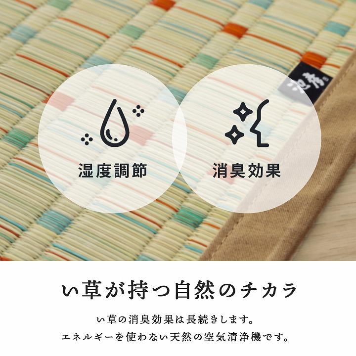 い草 カーペット ござ 上敷き 小夏 江戸間 6畳 花ござ 掛川織 和モダン おしゃれ 茣蓙 畳の上に敷くもの イグサ 敷物 い草ラグ イ草 いぐさ 井草_8