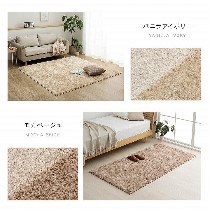 イケヒコ ラグ カーペット 洗える シャギーラグ 円 北欧 ラグマット