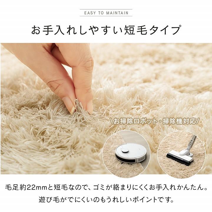 イケヒコ ラグ カーペット 3畳 洗える シャギーラグ 北欧 ラグマット