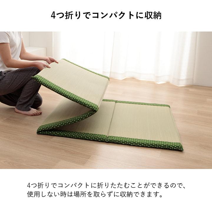 イケヒコ い草マット お昼寝マット ごろ寝マット い草 マットレス 日本