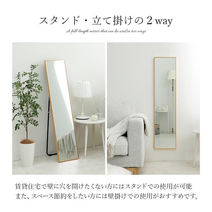 姿見 全身鏡 スタンドミラー 全身 鏡 姿見鏡 壁掛け コンパクト ミラー